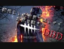 【実況】殺伐とした世界でリスナー達とはしゃぐ「DeadbyDaylight」#01