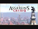 【25】ルネッサンスを学ぼう ASSASSIN'S CREEDⅡ初見実況プレイ【PS4】