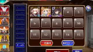 望むは死闘☆3　イベユニとヘカトン王子