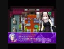 【初見実況】聖女REST@RT【フリーゲーム】 Part最終回