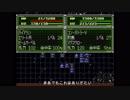第３次スーパーロボット大戦(PS)　縛りプレイ動画　第13話　『疑惑』　2/3　