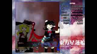 東方声当て動画その３１　魔理沙&ぬえ