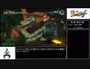【RTA】ナルティメットストーム4_ストーリーモードクリア_01:38:42_Part 1