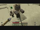 地底人と天空人が逝く 命がけMinecraft part8
