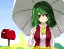 東方ギターインストアレンジ「今昔幻想郷」