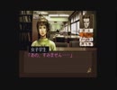 探偵 神宮寺三郎 夢の終わりに #2 Part.3