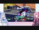 【EXVS2】へたっぴ茜の突撃小隊 Part4 【VOICEROID実況】
