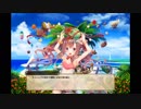 【花騎士】 カカオ 【デートイベント】