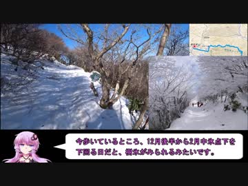 【RTA】ポケモンGO　御在所岳攻略　2:03:59