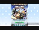 続エリーゼが出るまで＊128【溜め込んでたガチャ動画1】