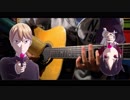 かぐや様は告らせたいOP【コード付き】『ラブ・ドラマティック feat. 伊原六花』