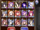 千年戦争アイギス 欲望の魔神と破滅の力：望むは死闘 神級 　通常王子