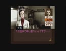 探偵 神宮寺三郎 夢の終わりに #2 Part.4