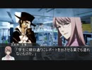 【クトゥルフ神話TRPG】つはもの達の「寄生する炎」part2【リプレイ】