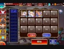 望むは貫通