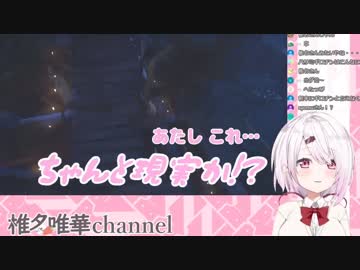 配信中に自分がバーチャルライバーか疑い始める椎名さん