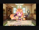 【花騎士】 デージー(ハロウィン) 【デートイベント】