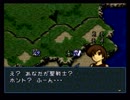 ファイアーエムブレム～聖戦の系譜～　のんびり実況　その１４５（第十章)