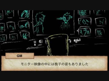 高校生に戻りたかった社会人たちのクトゥルフTRPG　『夢の塔』第八話