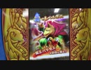 スキャンバトラーズ　レベルボス80