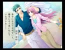 男好きな俺が遙かなる時空の中で3十六夜記を実況プレイpart42