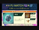 【jubeat festo】スノーホワイト / RoughSketch