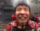 ホモと見る星野源