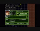 第３次スーパーロボット大戦(PS)　縛りプレイ動画　第13話　『疑惑』　3/3　