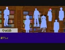 【クトゥルフ神話TRPG】ニャルラトテップの仮面　オーストラリア編 Part03【ゆっくりTRPG】