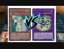 オジャマパーティ#3　ライトロード VS デストーイ！【遊戯王】
