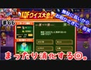 (KOF'98UMOL♯66) 最狂ハーレム育成計画