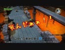 【実況】ヘタレ関西人が世界を再建！DQビルダーズ(switch版)_Part32