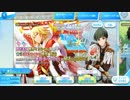 【Readyyy!】小麦くんを求めて蒼天に煌めくノブレスガチャ(字幕)