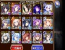 千年戦争アイギス 欲望の魔神と破滅の力望むは死闘 神級   覚醒王子