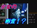 【実況】ギャルゲ好きが東亰ザナドゥeX+の物語を全力で楽しむpart192【True end編】