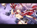 【アズールレーン】グレンヴィル  ボイス集