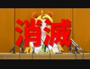ホモと見る消滅寸前の底辺Vtuber