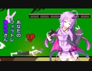 あなたのフィットレゆかりさん2