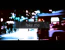 fake me　歌ってみた　夜雨