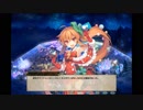 【花騎士】 センリョウ(クリスマス) 【デートイベント】