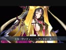 【旅の記録】　BBちゃんのお注射折檻4《復刻 刻を裂くパラディオン》