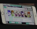 【うたプリシャニライ】シンクロニズム PRO