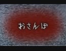 とあるねこの末路　つぐのひ～ねこのひ怪奇譚～
