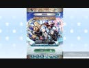 続エリーゼが出るまで＊130【溜め込んでたガチャ動画3】