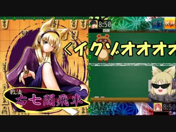 居飛ガバ党の10切れ実況　～獣座編～　#01