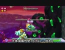 星のカーB part8