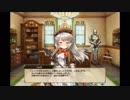 【花騎士】 コムギ 【デートイベント】