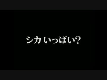 人気の ジャングルリベンジ 動画 7本 ニコニコ動画