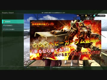 【バトオペ２ガチャ】ドワッジ強化キターーーーー！のにヘビーガン回す奴ｗｗｗ
