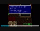 aisssyさんの ファイナルファンタジーV【実況プレイ】その61